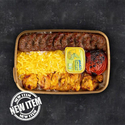 تصویر از چلو جوجکوبیده